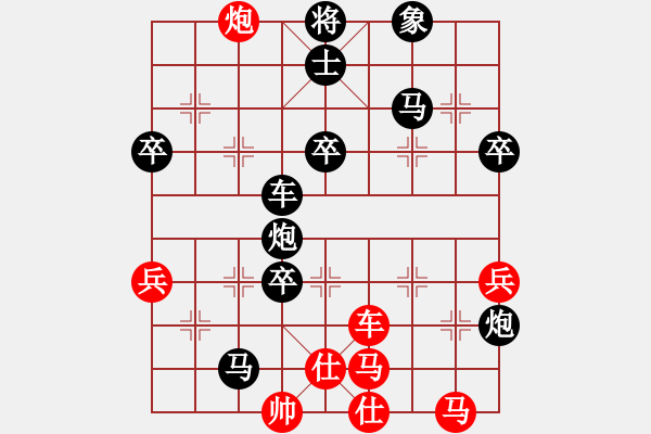 象棋棋譜圖片：程聲明 負 分紅比例 - 步數(shù)：66 