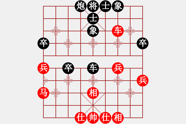 象棋棋譜圖片：道士的藝術(shù)(人王)-和-游戲金鷹(9段) - 步數(shù)：50 