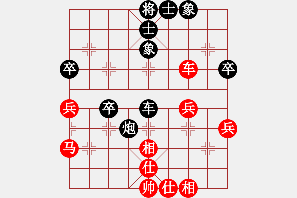 象棋棋譜圖片：道士的藝術(shù)(人王)-和-游戲金鷹(9段) - 步數(shù)：53 