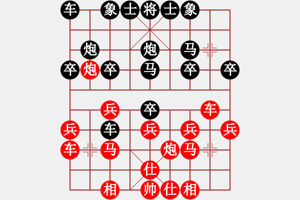 象棋棋谱图片：廖二平 先和 朱晓虎 - 步数：20 
