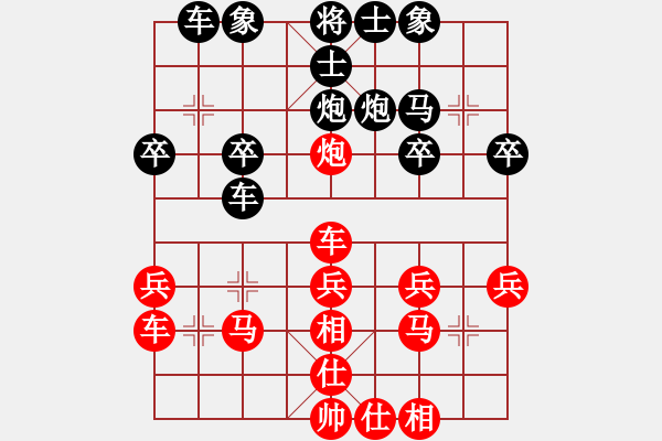 象棋棋谱图片：廖二平 先和 朱晓虎 - 步数：30 