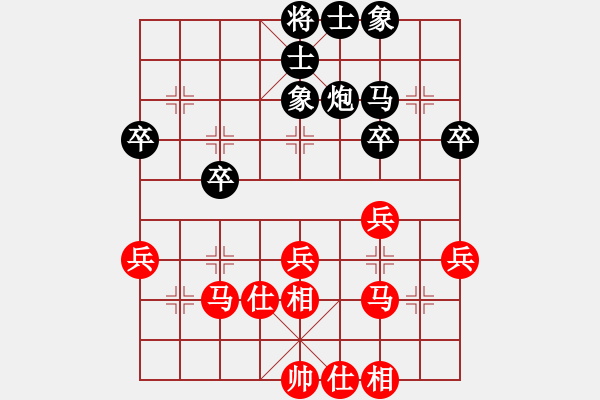 象棋棋谱图片：廖二平 先和 朱晓虎 - 步数：45 