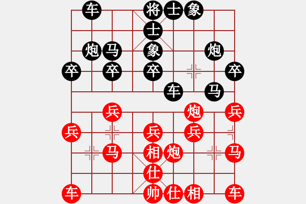 象棋棋譜圖片：badibeili(8級(jí))-勝-bbboy002(初級(jí)) - 步數(shù)：20 