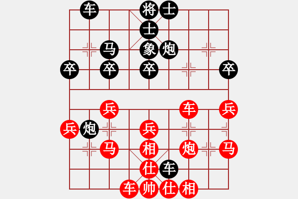 象棋棋譜圖片：badibeili(8級(jí))-勝-bbboy002(初級(jí)) - 步數(shù)：40 