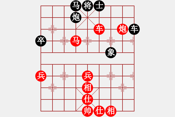 象棋棋譜圖片：badibeili(8級(jí))-勝-bbboy002(初級(jí)) - 步數(shù)：80 