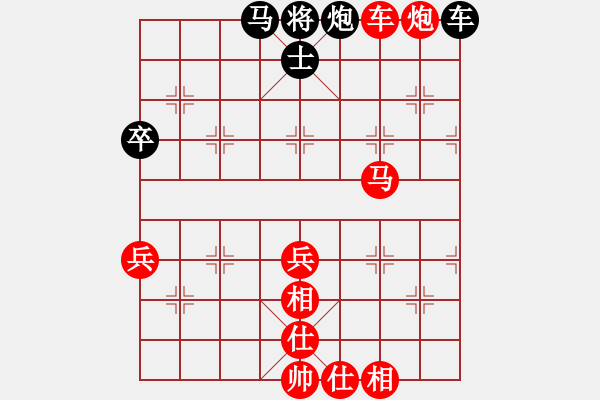 象棋棋譜圖片：badibeili(8級(jí))-勝-bbboy002(初級(jí)) - 步數(shù)：90 