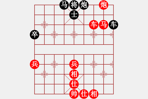 象棋棋譜圖片：badibeili(8級(jí))-勝-bbboy002(初級(jí)) - 步數(shù)：93 