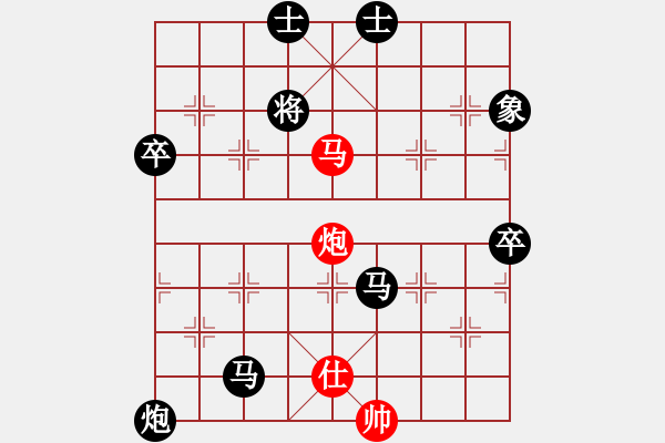 象棋棋谱图片：abctachi(8段)-负-刁不三刀(5段) - 步数：100 
