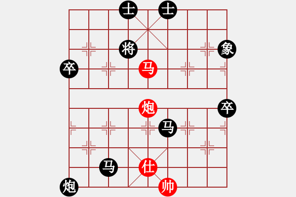 象棋棋譜圖片：abctachi(8段)-負-刁不三刀(5段) - 步數(shù)：100 