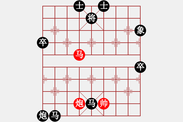 象棋棋谱图片：abctachi(8段)-负-刁不三刀(5段) - 步数：110 