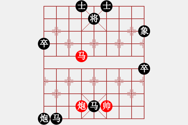 象棋棋譜圖片：abctachi(8段)-負-刁不三刀(5段) - 步數(shù)：110 