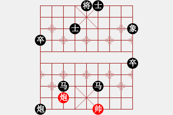 象棋棋谱图片：abctachi(8段)-负-刁不三刀(5段) - 步数：130 