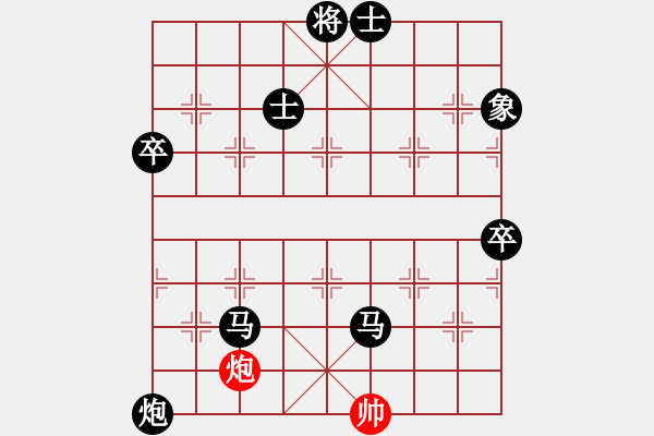 象棋棋譜圖片：abctachi(8段)-負-刁不三刀(5段) - 步數(shù)：130 