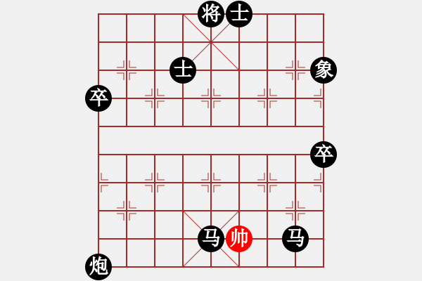 象棋棋谱图片：abctachi(8段)-负-刁不三刀(5段) - 步数：134 