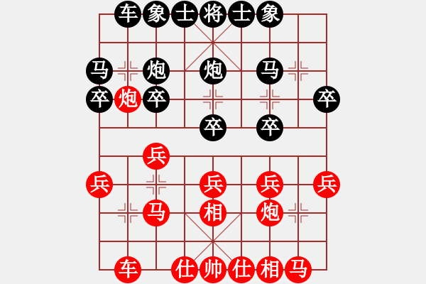 象棋棋谱图片：abctachi(8段)-负-刁不三刀(5段) - 步数：20 