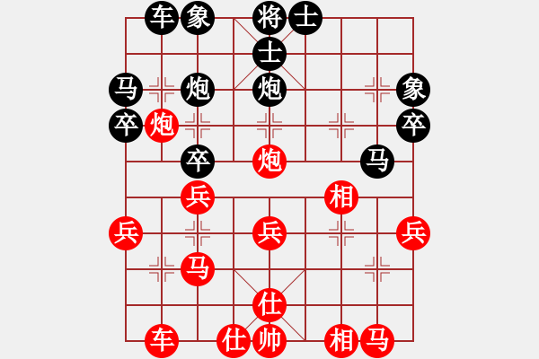 象棋棋谱图片：abctachi(8段)-负-刁不三刀(5段) - 步数：30 