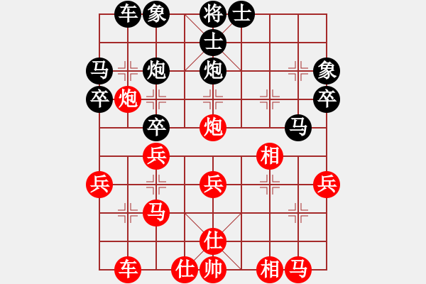 象棋棋譜圖片：abctachi(8段)-負-刁不三刀(5段) - 步數(shù)：30 