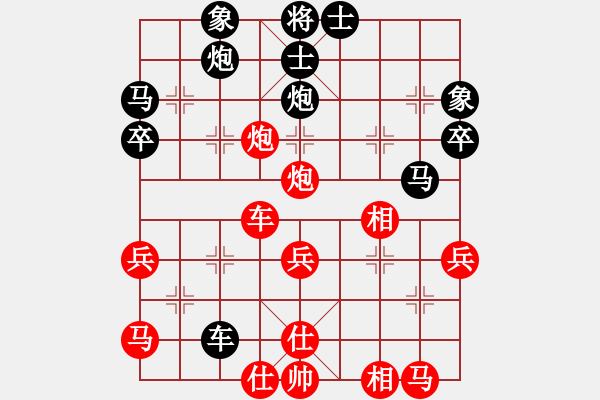 象棋棋谱图片：abctachi(8段)-负-刁不三刀(5段) - 步数：40 