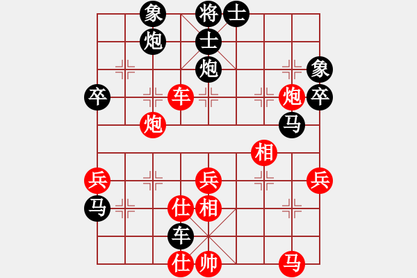 象棋棋谱图片：abctachi(8段)-负-刁不三刀(5段) - 步数：50 