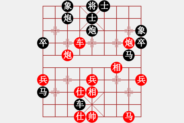 象棋棋譜圖片：abctachi(8段)-負-刁不三刀(5段) - 步數(shù)：50 