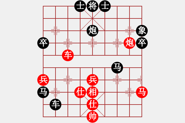 象棋棋谱图片：abctachi(8段)-负-刁不三刀(5段) - 步数：60 