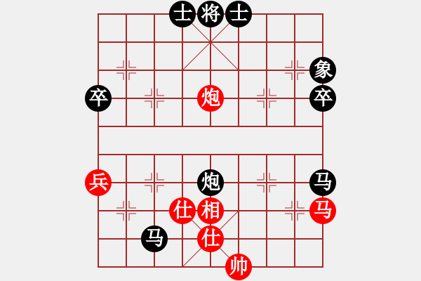 象棋棋谱图片：abctachi(8段)-负-刁不三刀(5段) - 步数：70 