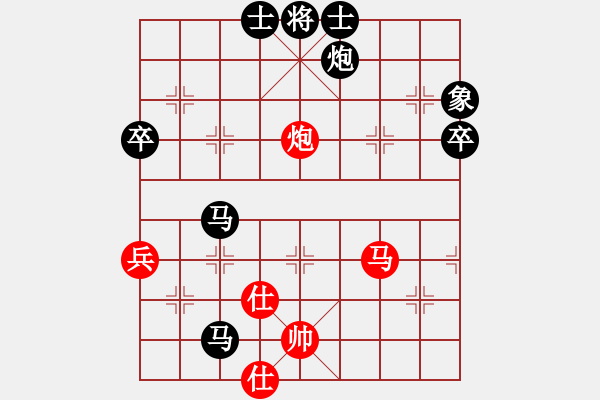 象棋棋谱图片：abctachi(8段)-负-刁不三刀(5段) - 步数：80 