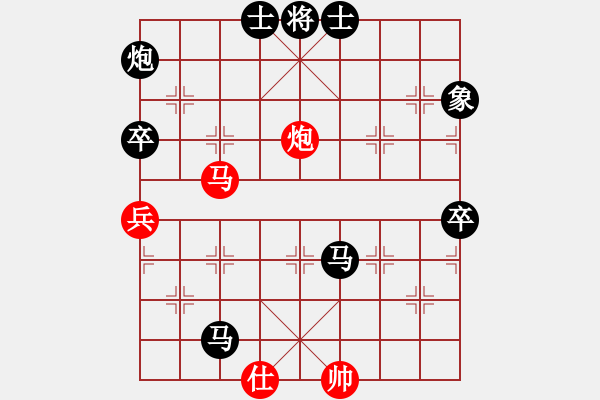 象棋棋谱图片：abctachi(8段)-负-刁不三刀(5段) - 步数：90 