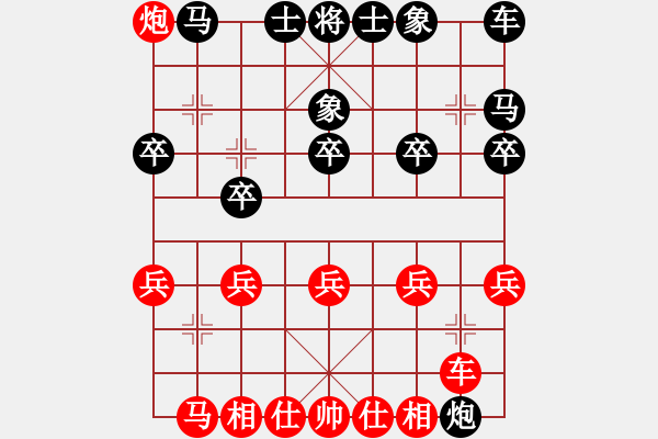 象棋棋譜圖片：2017年12月25日老雷講棋(99)對手中了牛逼的指揮敢死炮，老雷太激動了，眼淚都快掉下耒，哈哈 - 步數(shù)：20 