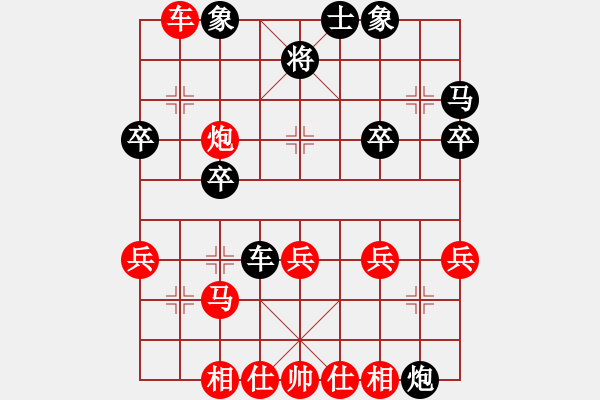 象棋棋譜圖片：2017年12月25日老雷講棋(99)對手中了牛逼的指揮敢死炮，老雷太激動了，眼淚都快掉下耒，哈哈 - 步數(shù)：40 