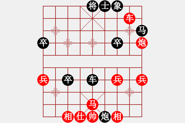 象棋棋譜圖片：2017年12月25日老雷講棋(99)對手中了牛逼的指揮敢死炮，老雷太激動了，眼淚都快掉下耒，哈哈 - 步數(shù)：50 