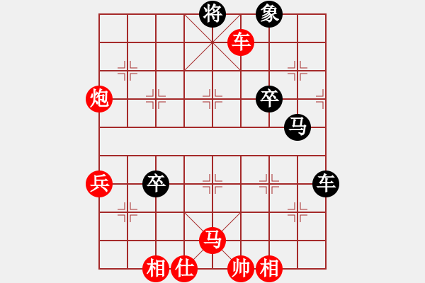 象棋棋譜圖片：2017年12月25日老雷講棋(99)對手中了牛逼的指揮敢死炮，老雷太激動了，眼淚都快掉下耒，哈哈 - 步數(shù)：60 