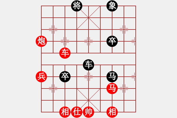 象棋棋譜圖片：2017年12月25日老雷講棋(99)對手中了牛逼的指揮敢死炮，老雷太激動了，眼淚都快掉下耒，哈哈 - 步數(shù)：70 