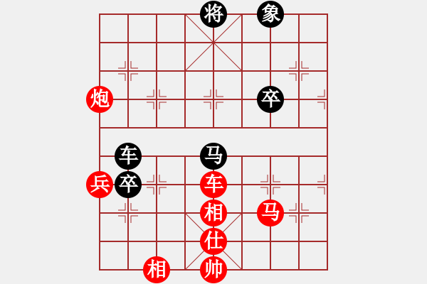 象棋棋譜圖片：2017年12月25日老雷講棋(99)對手中了牛逼的指揮敢死炮，老雷太激動了，眼淚都快掉下耒，哈哈 - 步數(shù)：80 