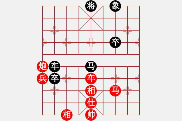 象棋棋譜圖片：2017年12月25日老雷講棋(99)對手中了牛逼的指揮敢死炮，老雷太激動了，眼淚都快掉下耒，哈哈 - 步數(shù)：81 