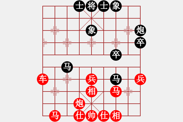 象棋棋譜圖片：劍翔(日帥)-和-hsclimber(月將) - 步數(shù)：39 