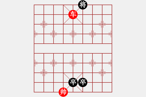 象棋棋譜圖片：車兵對卒士象3 - 步數(shù)：25 