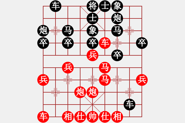 象棋棋譜圖片：兩眼通紅(月將)-負-劉陽(月將) - 步數(shù)：30 