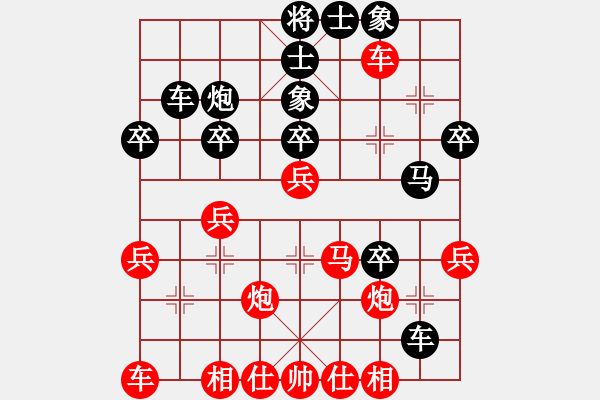 象棋棋譜圖片：兩眼通紅(月將)-負-劉陽(月將) - 步數(shù)：40 