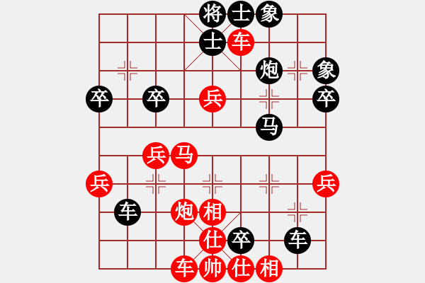 象棋棋譜圖片：兩眼通紅(月將)-負-劉陽(月將) - 步數(shù)：60 