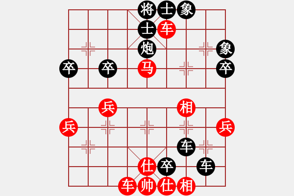 象棋棋譜圖片：兩眼通紅(月將)-負-劉陽(月將) - 步數(shù)：66 