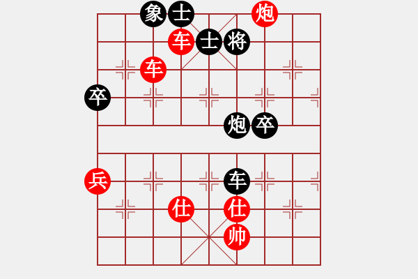 象棋棋譜圖片：棋局-2aC k 8 - 步數(shù)：0 