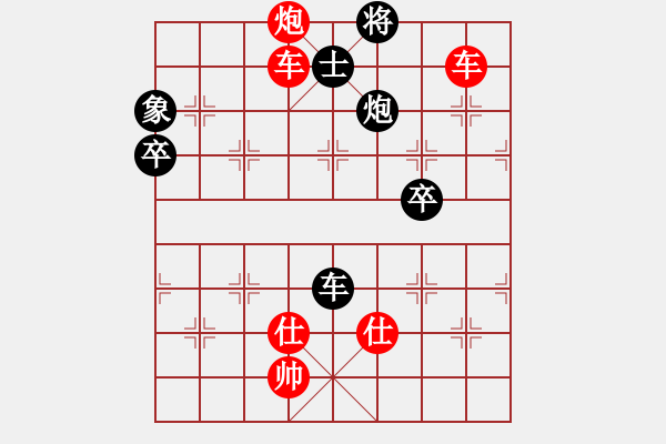 象棋棋譜圖片：棋局-2aC k 8 - 步數(shù)：10 