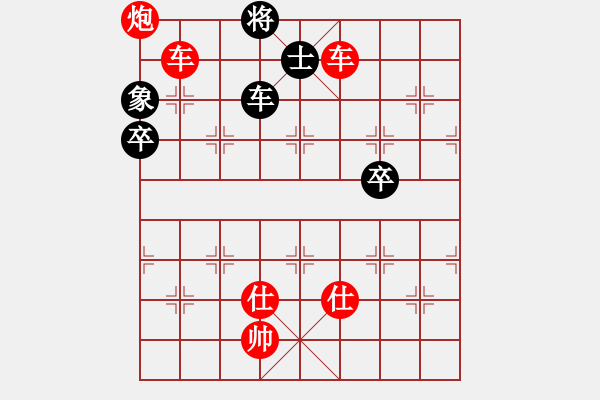 象棋棋譜圖片：棋局-2aC k 8 - 步數(shù)：20 