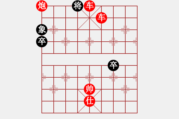 象棋棋譜圖片：棋局-2aC k 8 - 步數(shù)：29 