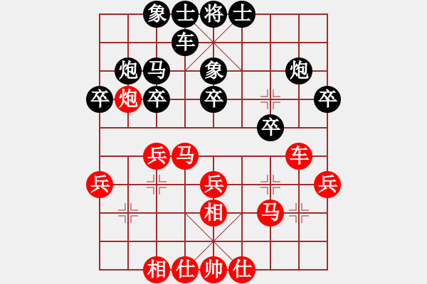 象棋棋譜圖片：邯鄲四月公開賽：楊世哲-趙增科 - 步數：30 