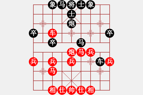 象棋棋譜圖片：橫才俊儒[292832991] -VS- 清風(fēng)徐來[342829845] - 步數(shù)：30 