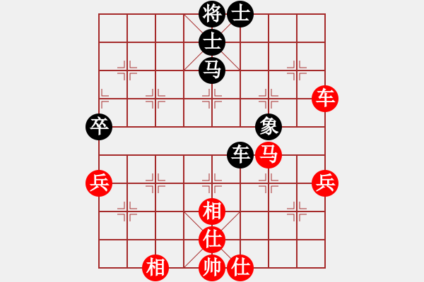 象棋棋譜圖片：橫才俊儒[292832991] -VS- 清風(fēng)徐來[342829845] - 步數(shù)：70 