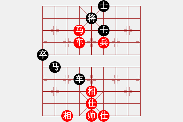 象棋棋譜圖片：橫才俊儒[292832991] -VS- 清風(fēng)徐來[342829845] - 步數(shù)：90 