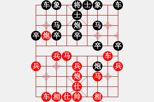 象棋棋譜圖片：神奇9-1 先勝 李8-1 - 步數(shù)：20 